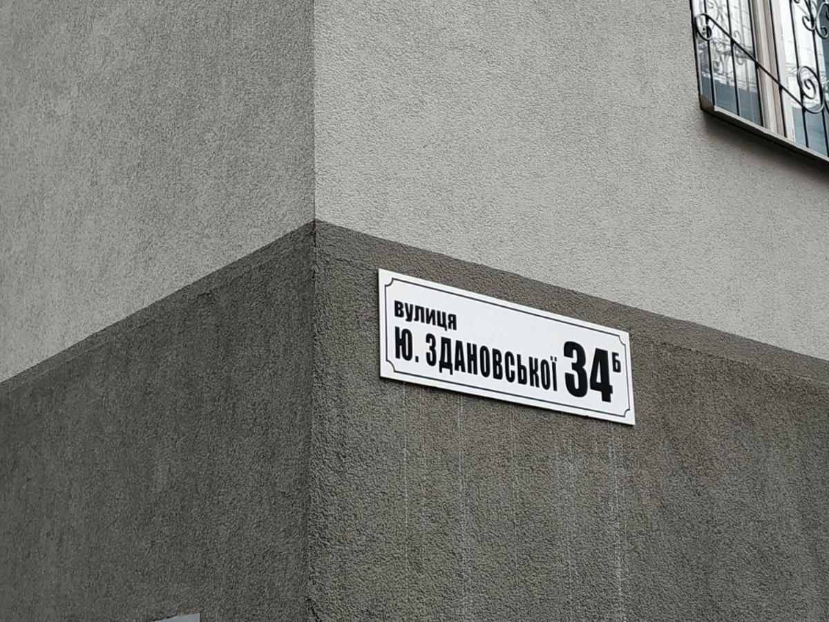 Нова Затишна Квартира На Вул Ю Здановської, Поруч Виставковий Центр, Васильківська, Ломоносова Kyjev Exteriér fotografie